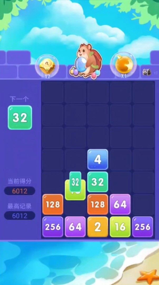 2048泡泡龙红包版  v2.0.0