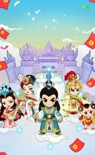修仙当财神领红包版