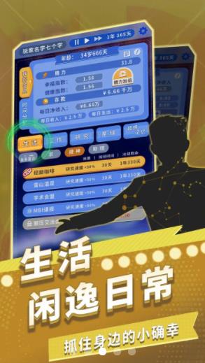 时间穿越 v1.0.15