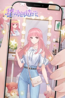 星动创造营 v3.0.0