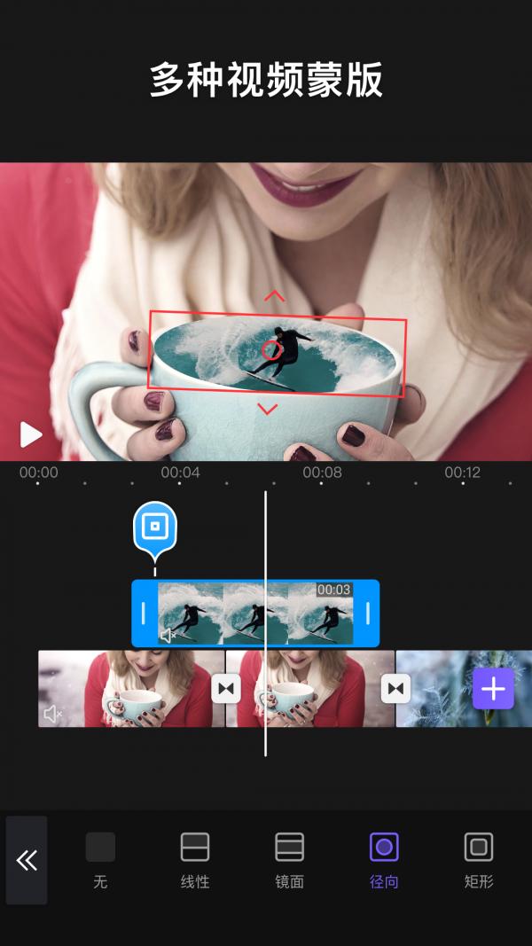 videoleap 2020-08-24 15:23