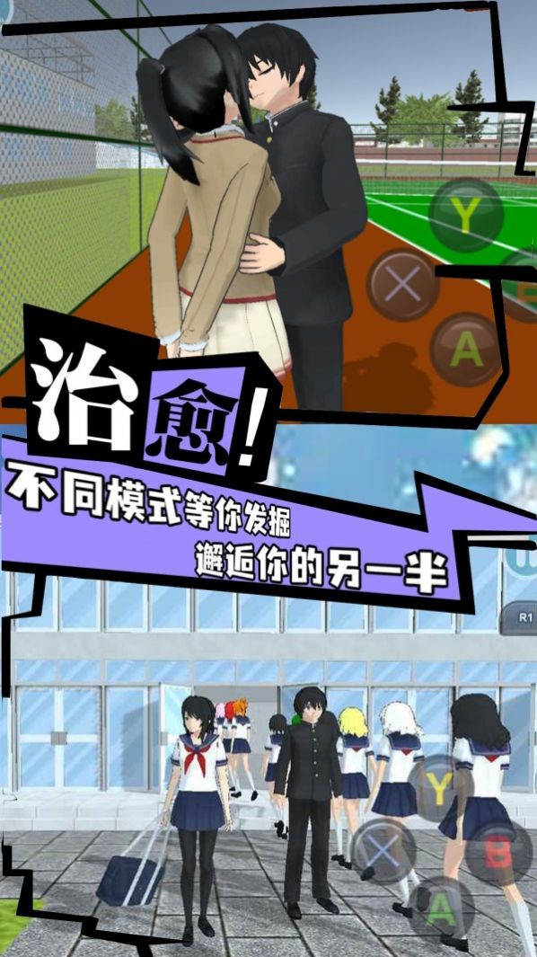 模拟大学人生游戏最新版2022  v3.1.4