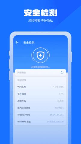 万能清理蛙 v1.1.28