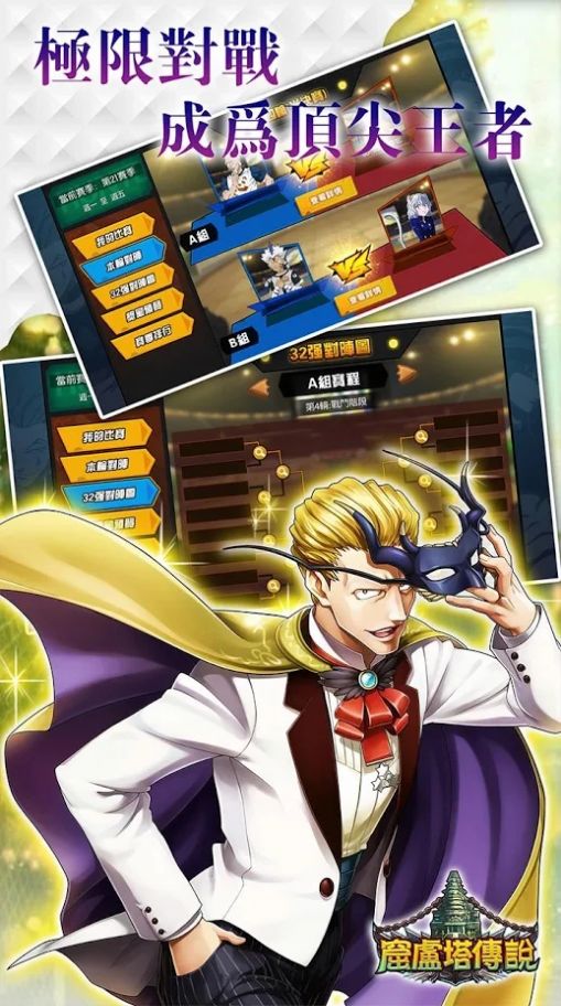 窟卢塔传说游戏官网版图片2