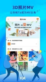 K米普通版截图3
