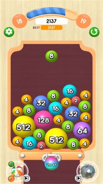 2048球球3D安卓版 v1.0.0
