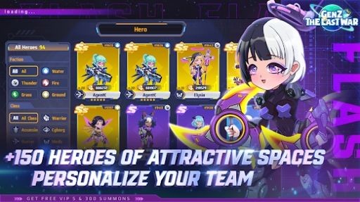 Z世代最终之战  v1.1.1