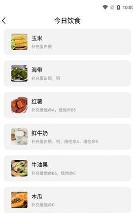 云福长高截图1