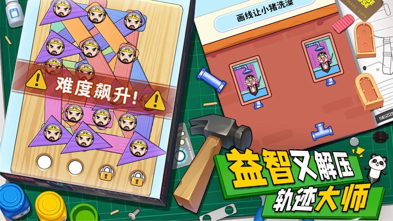 解压小锤锤 v1.0.1