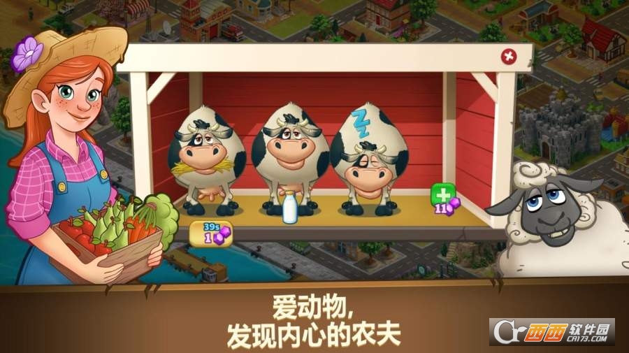 农场之梦Farm Dream v1.5.4 安卓版