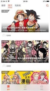 mimei漫画新版  v1.0.4