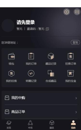 神话数创截图1