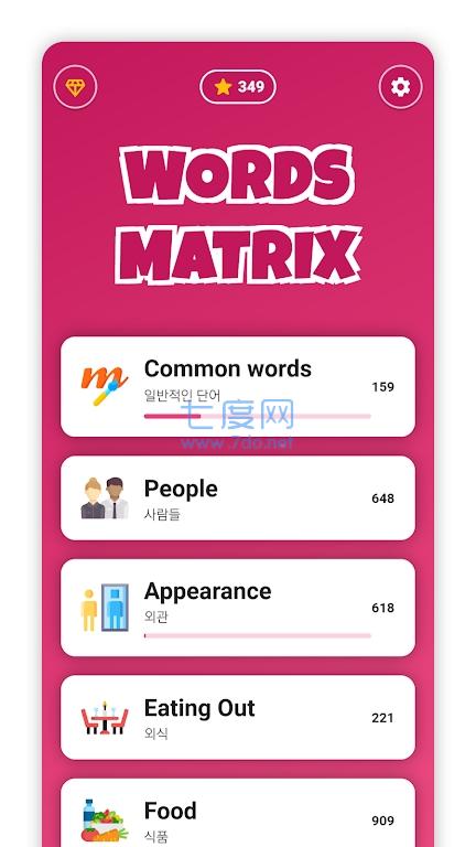 单词矩阵宇宙游戏