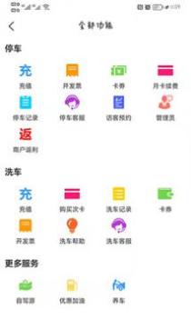 小猫爱车 v3.0.5