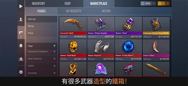 对峙2 国服 v3.0.5