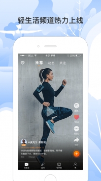 咪咕善跑ios版截图0