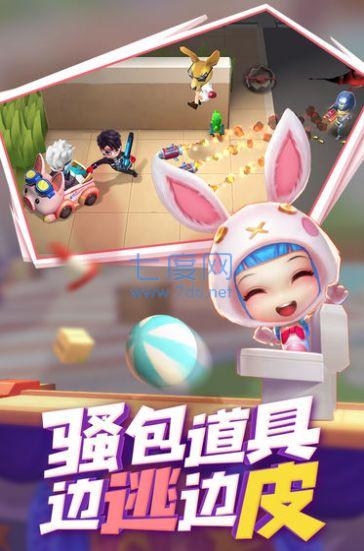 逃跑吧少年体验服免费 v8.13.1