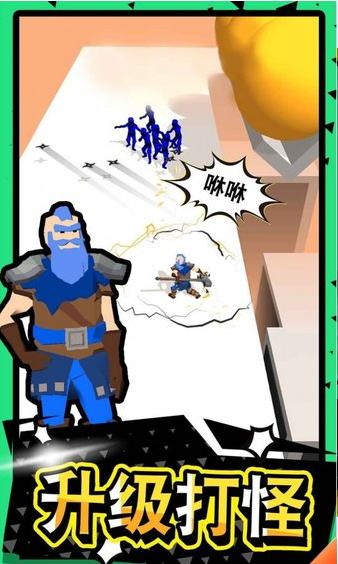 武器大师3D游戏 v2.5.1