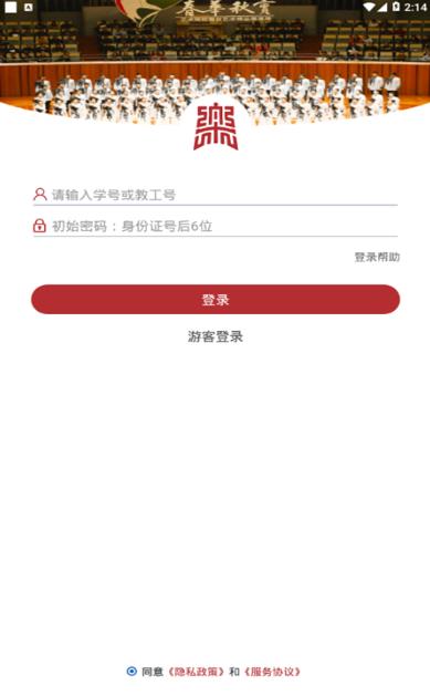 西安音乐学院 2020-09-22 15:44