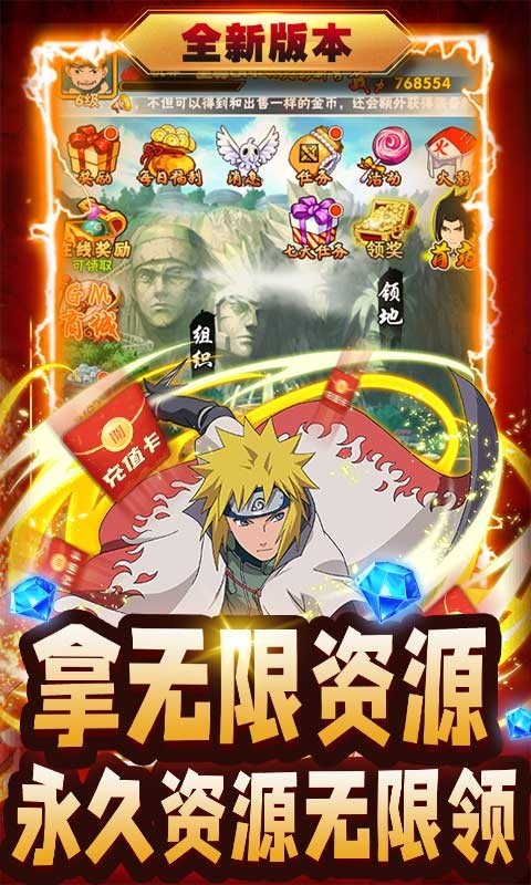 合金风暴2官方版 v1.0