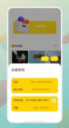 goodPROnotes日记app手机版  v4.1.2