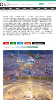 盼之代售app v3.0.5