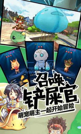 露娜物语百度版