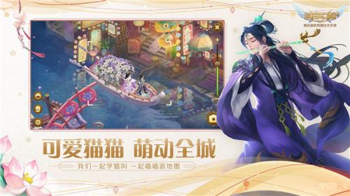 腾讯自由幻想手游  v1.2.74