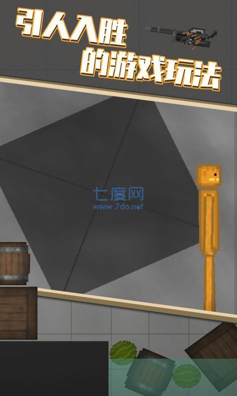 甜瓜游乐场汉化版14.0 13.2023