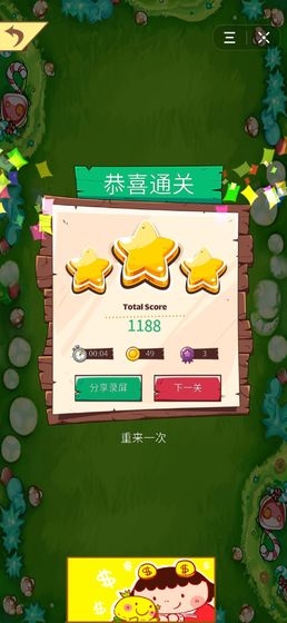 水果的游戏 v2.0 安卓版