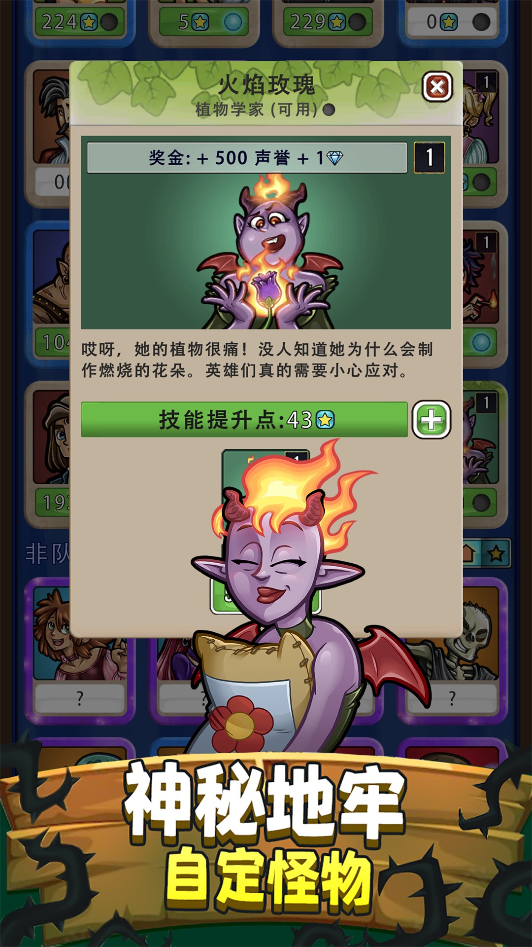 艾丽莎的国度 v1.18.1