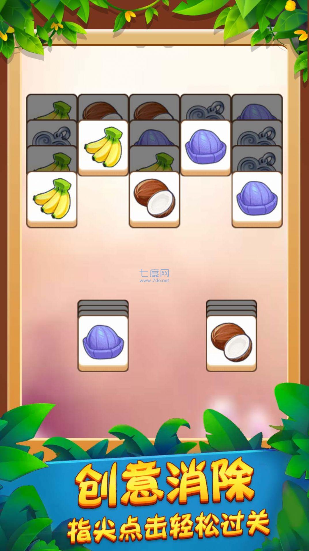 一起拼个图游戏