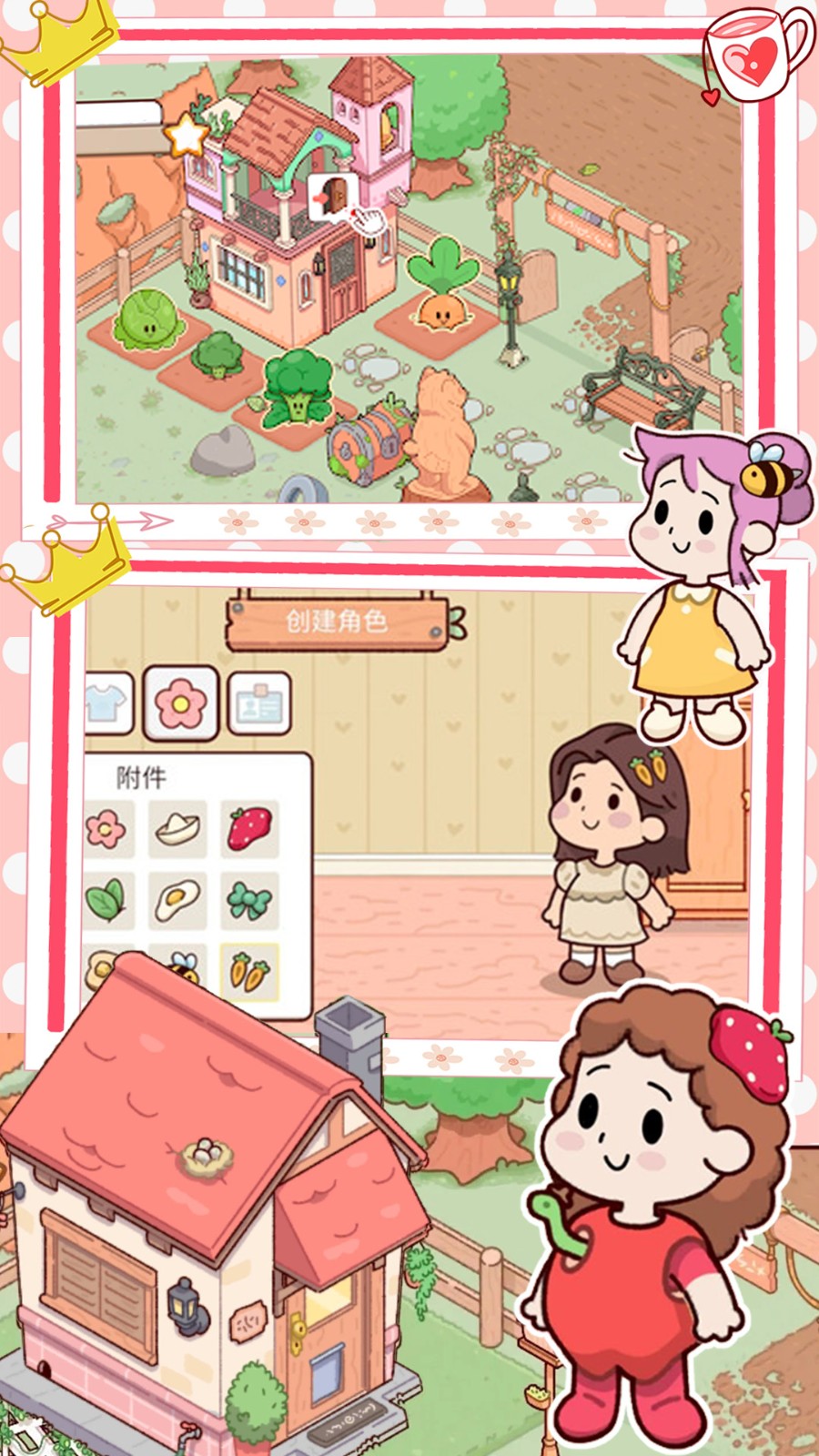 米家创造模拟器 v1.0