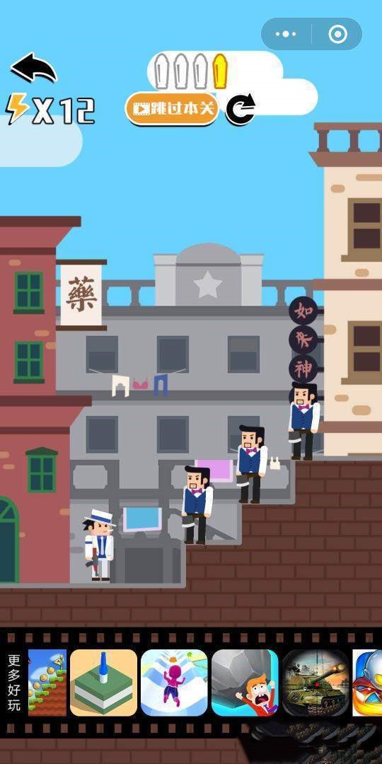 子弹特工 2019-12-05 09:39