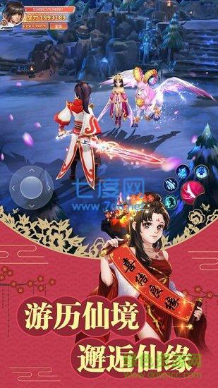 小瓜封神录之钟馗伏妖