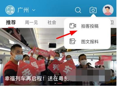 南方都市报电子版