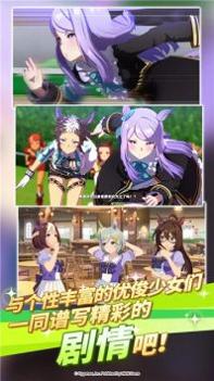 闪耀优俊少女正版 v3.0.5