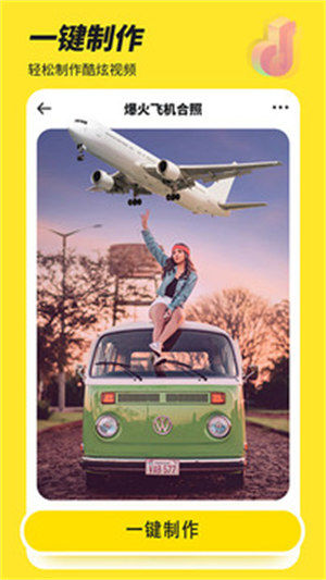 biu神器官方正版app v3.5.4