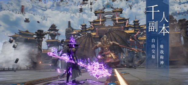 剑灵奇缘录手游官方正式版 1.0 v5.0.2