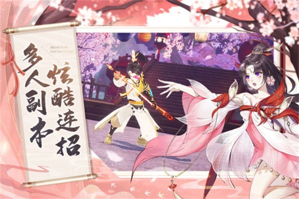 梦唐绘卷 532.55MB