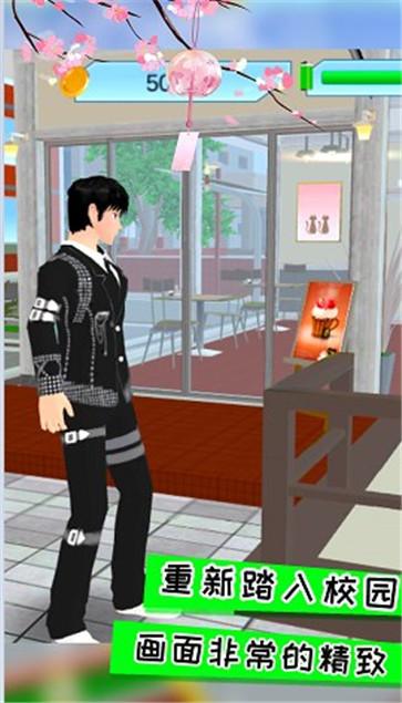 樱花校园夏日恋爱  v1.0