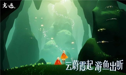 光遇梦想季国服