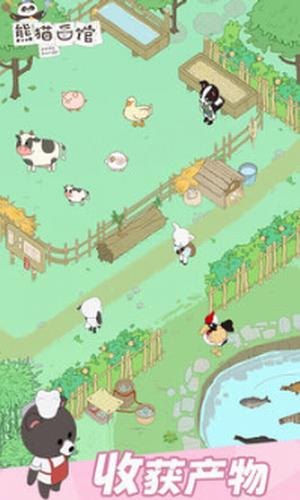 熊猫面馆 熊猫面馆