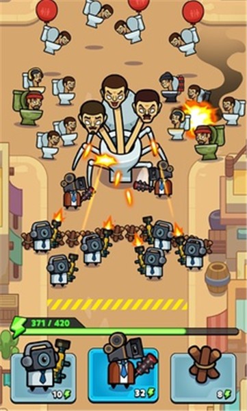 厕所大战马桶人vs监控人  v1.0.3