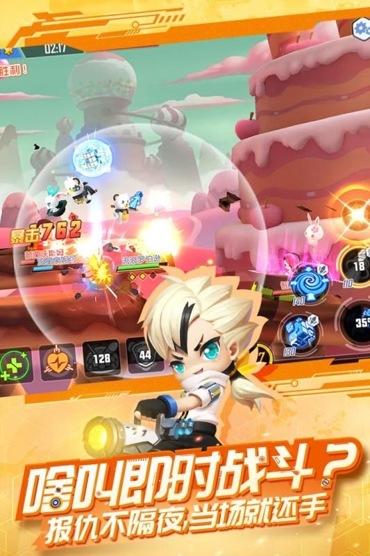 弹弹岛 2020-07-13 19:26