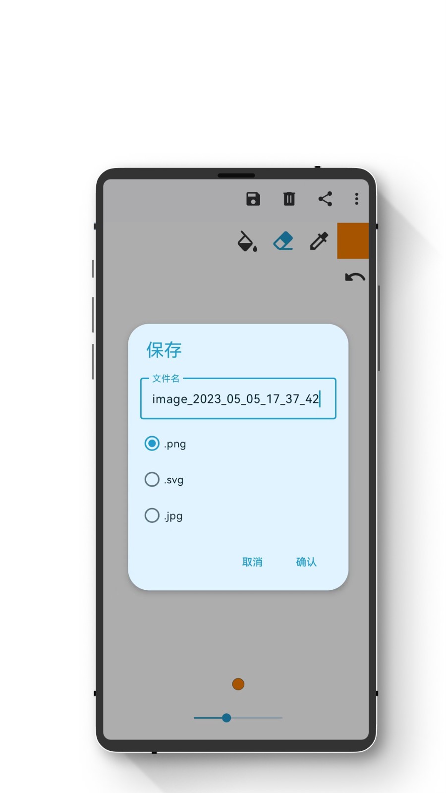 小熊绘图  v1.0.1