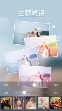 趣P图 v3.0.5