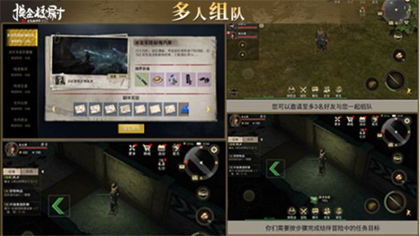 摸金校尉之九幽将军手游qq版