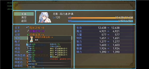 魔兽起源最新版