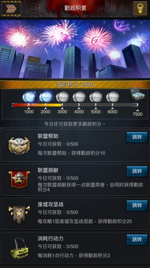 罪恶街区手游官方安卓版